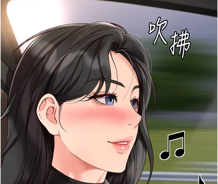 漫画《鲁蛇社畜的金手指》第20话第8张图