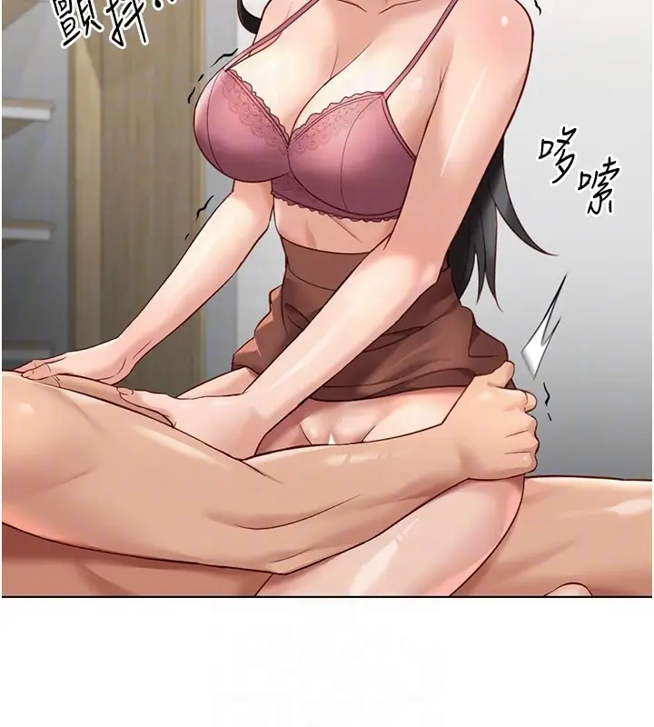 漫画《鲁蛇社畜的金手指》第20话第81张图