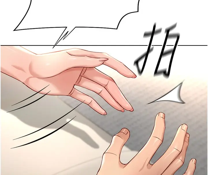 漫画《鲁蛇社畜的金手指》第20话第87张图