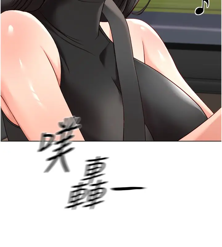 漫画《鲁蛇社畜的金手指》第20话第9张图