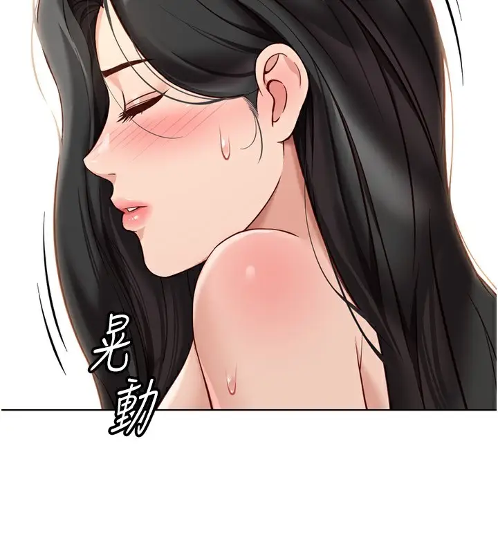 漫画《鲁蛇社畜的金手指》第20话第92张图