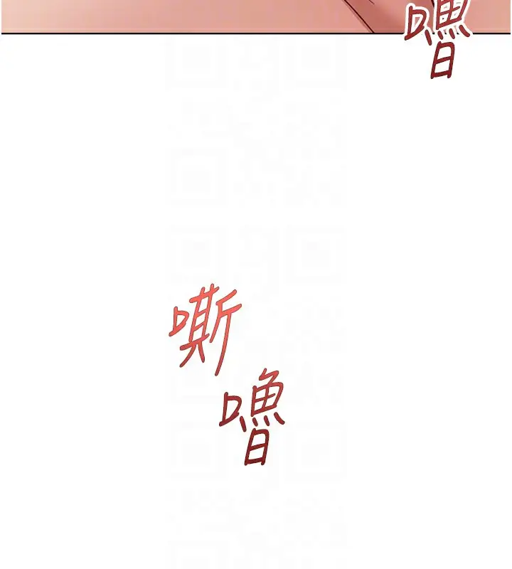 漫画《鲁蛇社畜的金手指》第21话第102张图