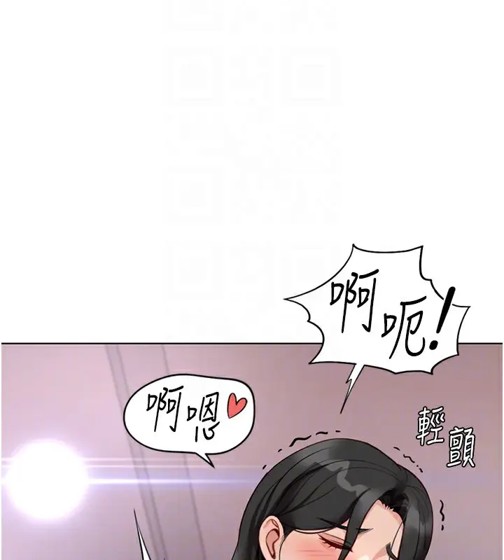 漫画《鲁蛇社畜的金手指》第21话第103张图