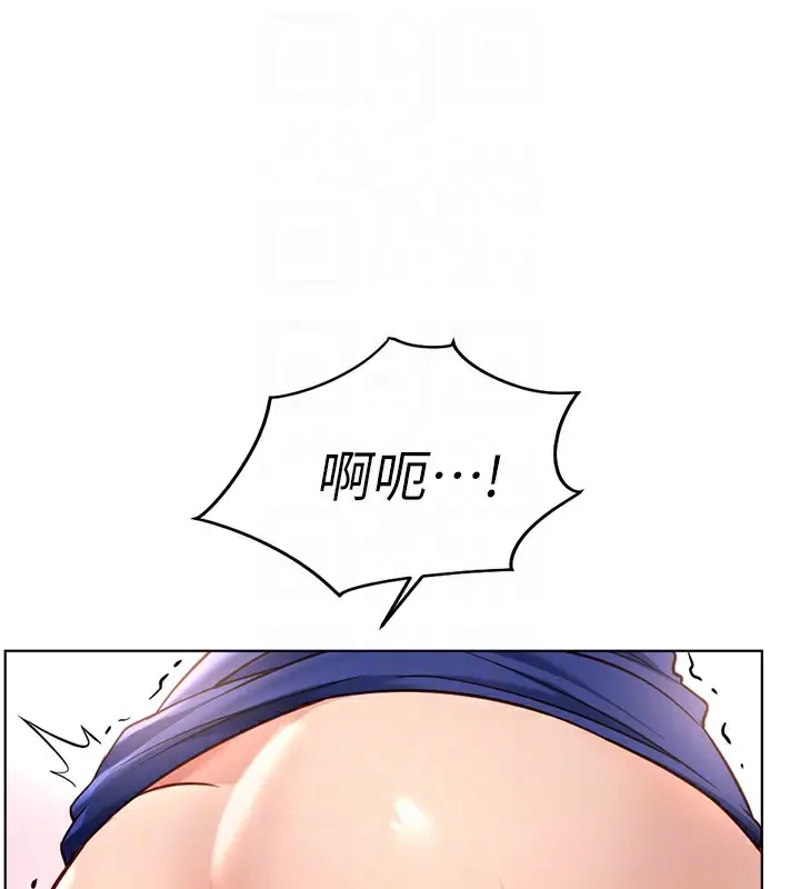 漫画《鲁蛇社畜的金手指》第21话第107张图