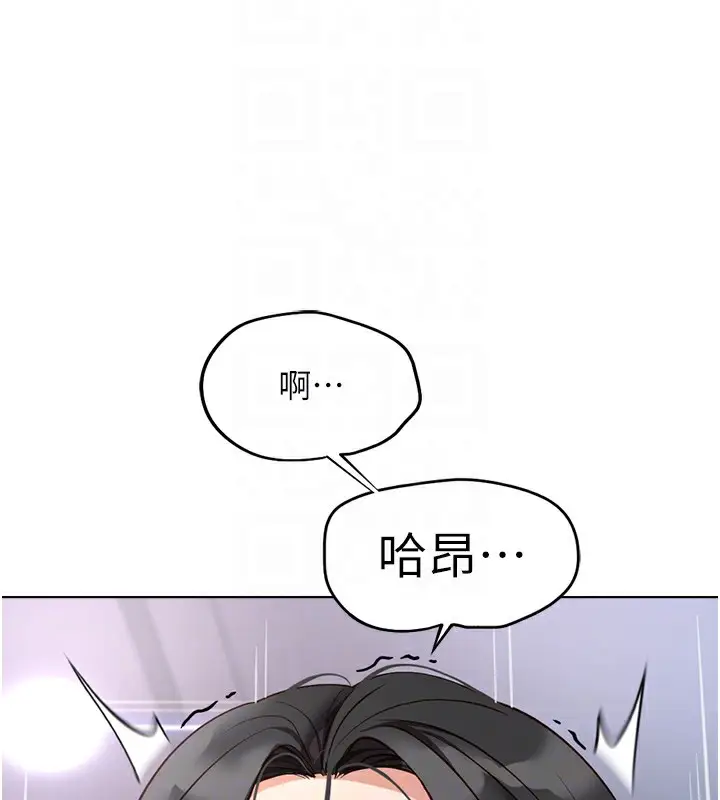 漫画《鲁蛇社畜的金手指》第21话第109张图