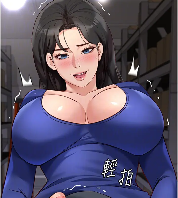 漫画《鲁蛇社畜的金手指》第21话第115张图