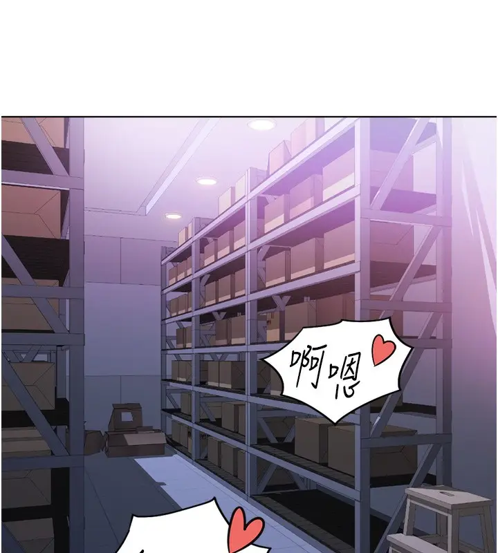 漫画《鲁蛇社畜的金手指》第21话第120张图