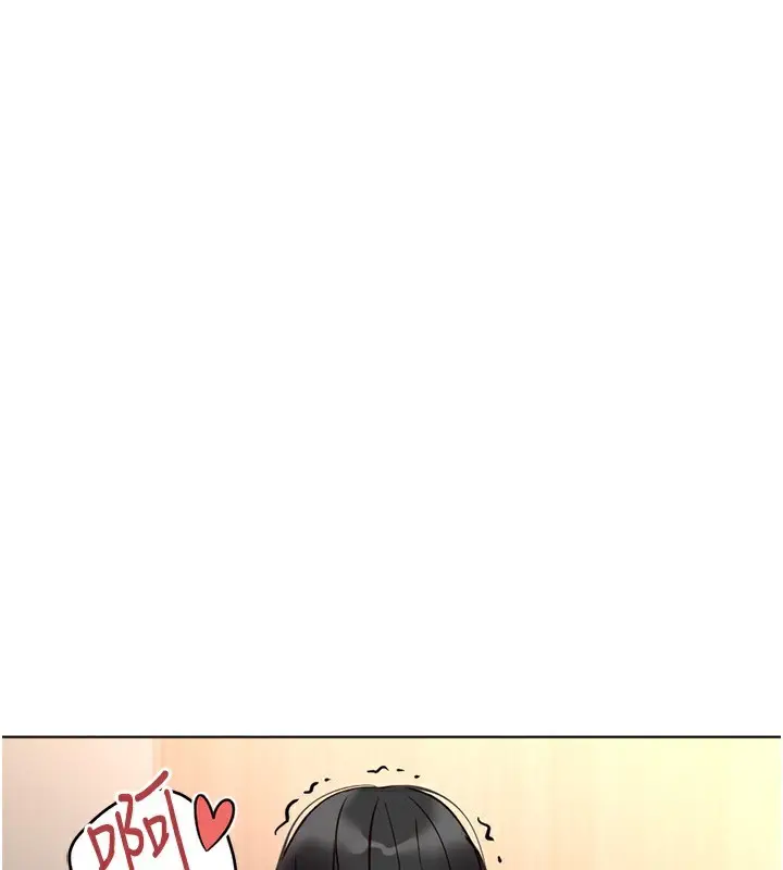 漫画《鲁蛇社畜的金手指》第21话第127张图