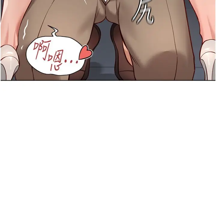 漫画《鲁蛇社畜的金手指》第21话第130张图