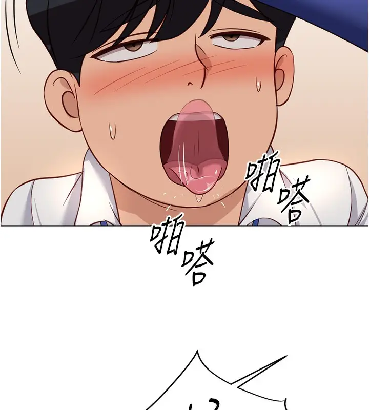 漫画《鲁蛇社畜的金手指》第21话第138张图