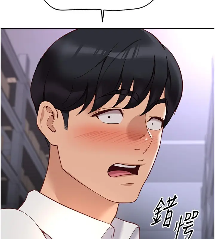 漫画《鲁蛇社畜的金手指》第21话第144张图