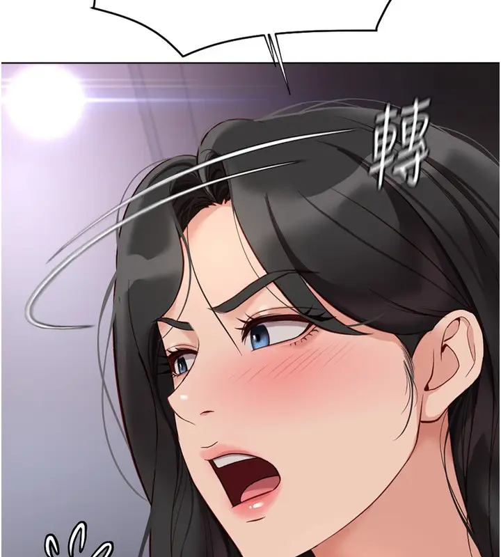 漫画《鲁蛇社畜的金手指》第21话第147张图