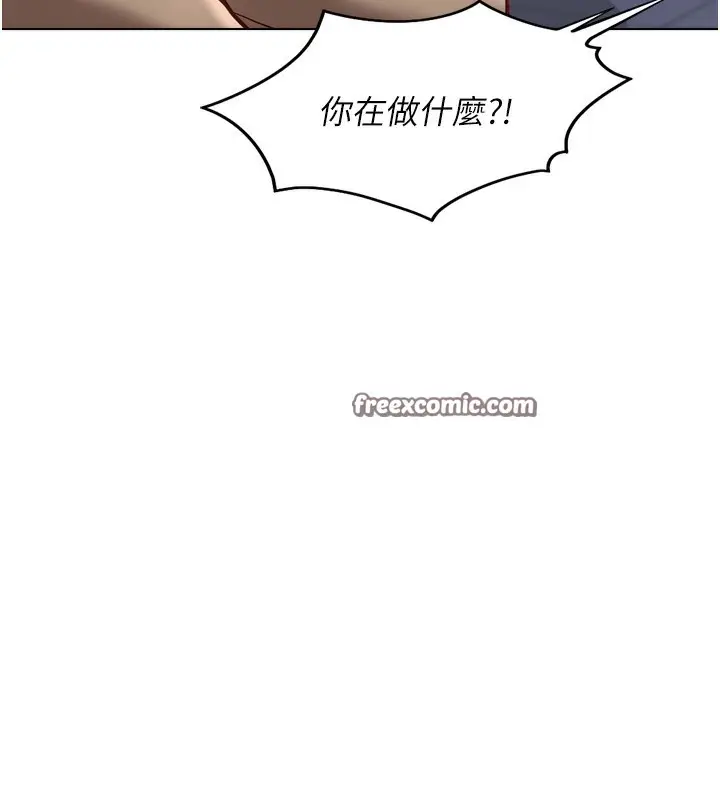 漫画《鲁蛇社畜的金手指》第21话第154张图