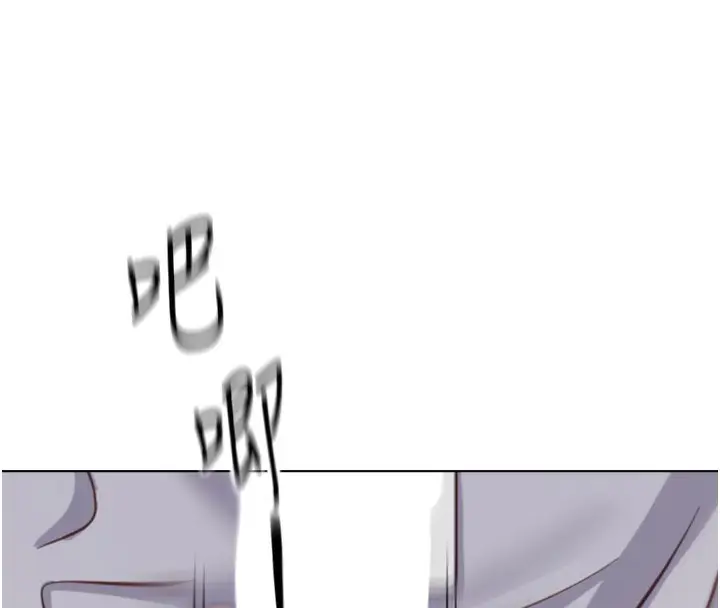 漫画《鲁蛇社畜的金手指》第21话第178张图