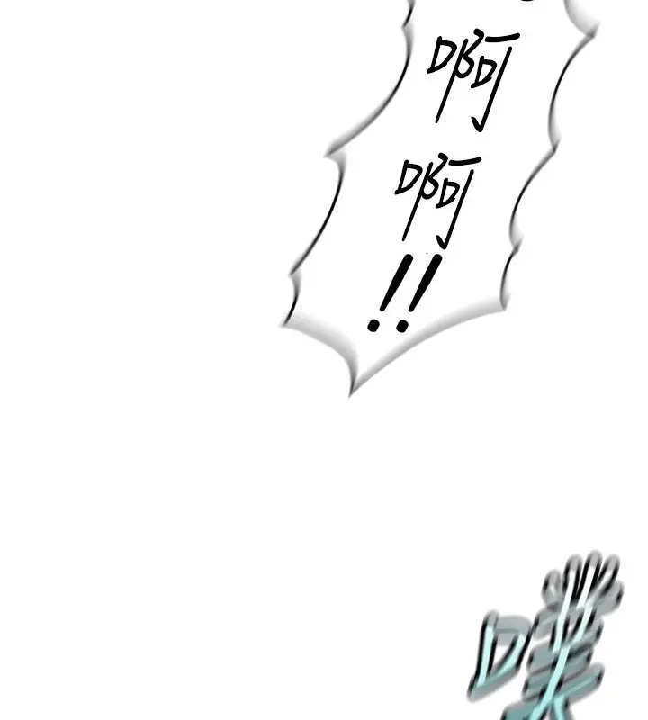 漫画《鲁蛇社畜的金手指》第21话第180张图