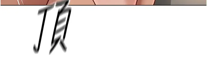 漫画《鲁蛇社畜的金手指》第21话第19张图