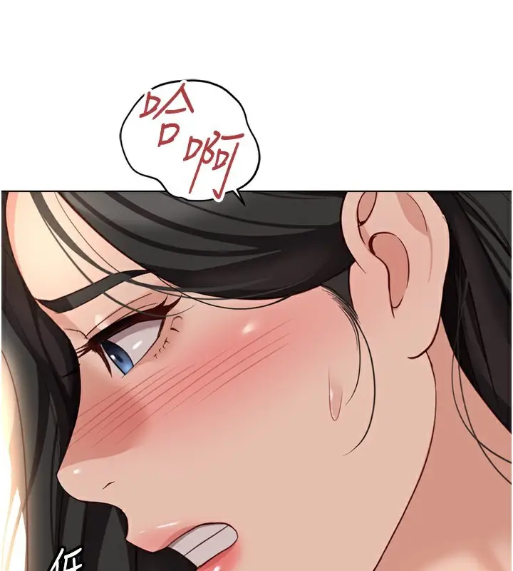 漫画《鲁蛇社畜的金手指》第21话第5张图