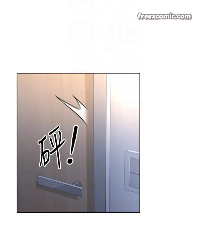 漫画《鲁蛇社畜的金手指》第21话第56张图