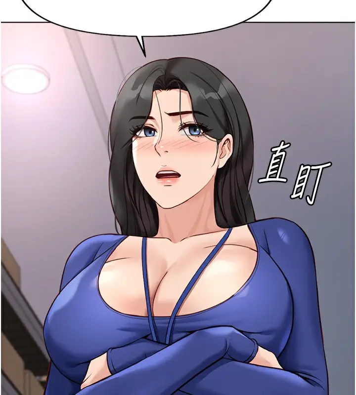 漫画《鲁蛇社畜的金手指》第21话第58张图