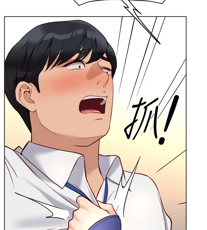 漫画《鲁蛇社畜的金手指》第21话第62张图