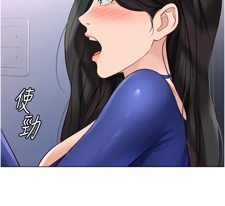 漫画《鲁蛇社畜的金手指》第21话第65张图