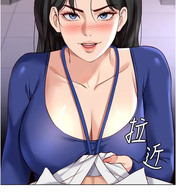 漫画《鲁蛇社畜的金手指》第21话第68张图