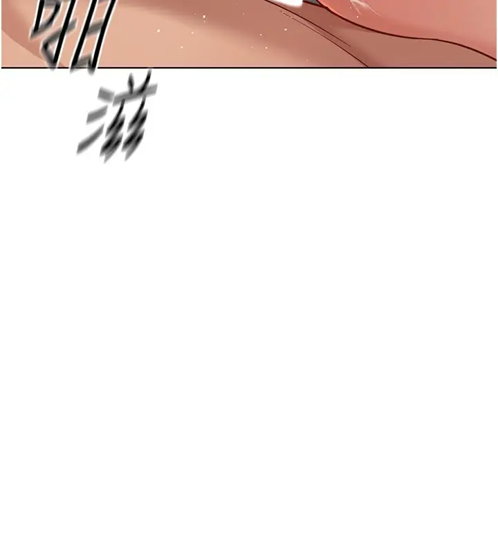 漫画《鲁蛇社畜的金手指》第21话第9张图