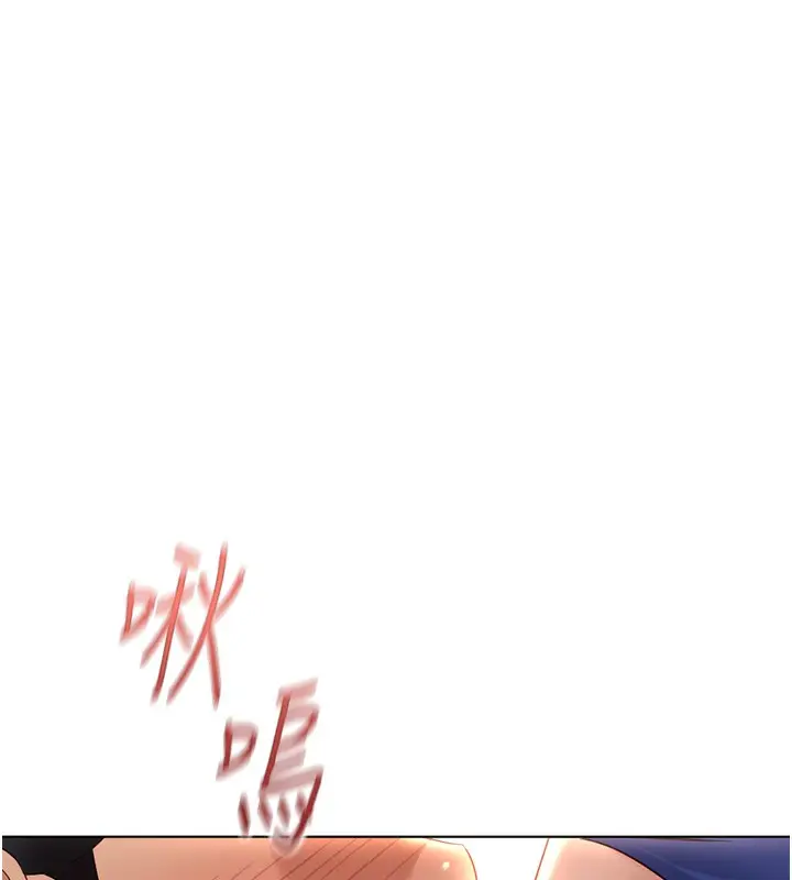 漫画《鲁蛇社畜的金手指》第21话第91张图