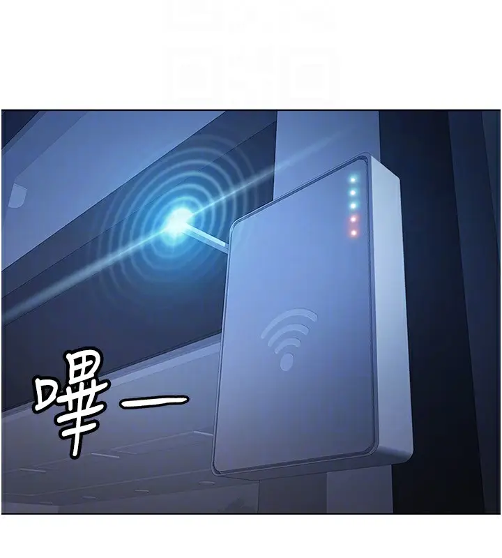 漫画《鲁蛇社畜的金手指》第22话第109张图