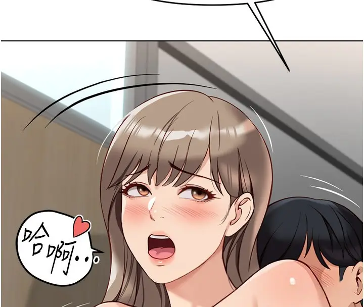 漫画《鲁蛇社畜的金手指》第22话第114张图