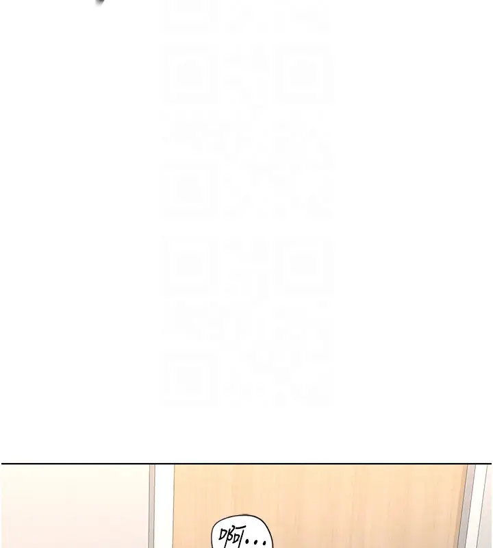 漫画《鲁蛇社畜的金手指》第22话第132张图