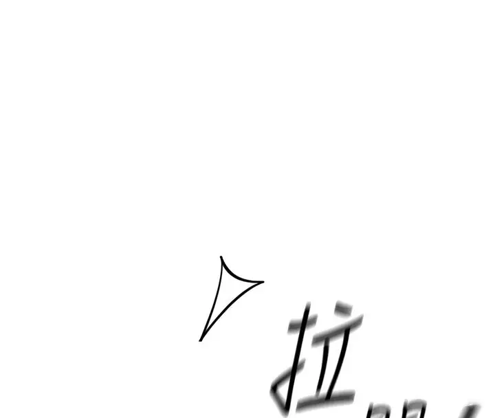 漫画《鲁蛇社畜的金手指》第22话第145张图