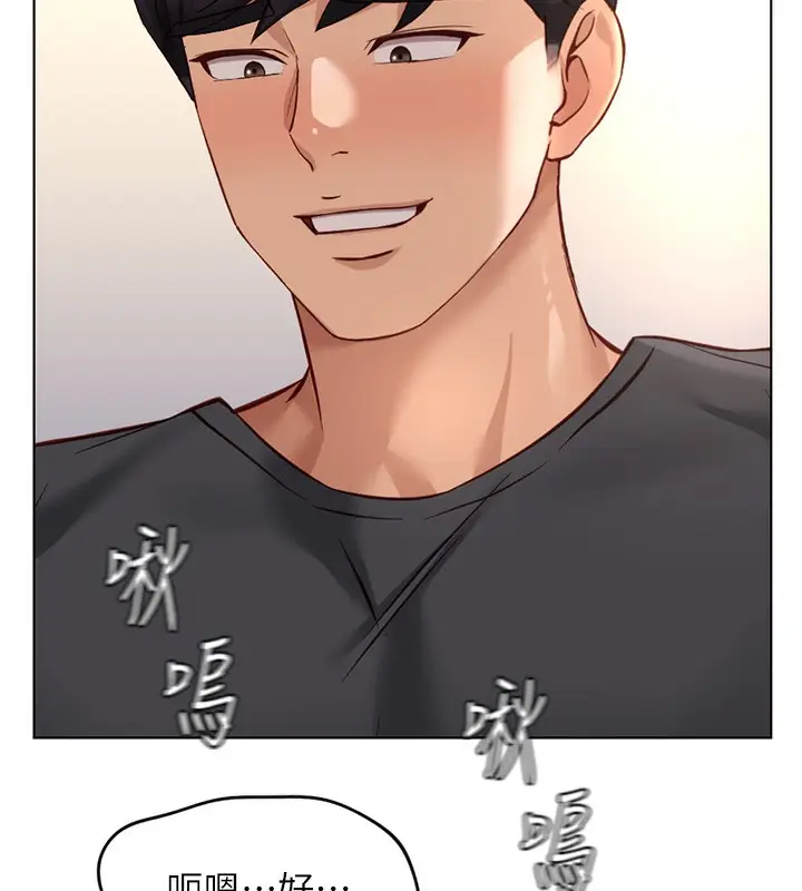 漫画《鲁蛇社畜的金手指》第22话第151张图