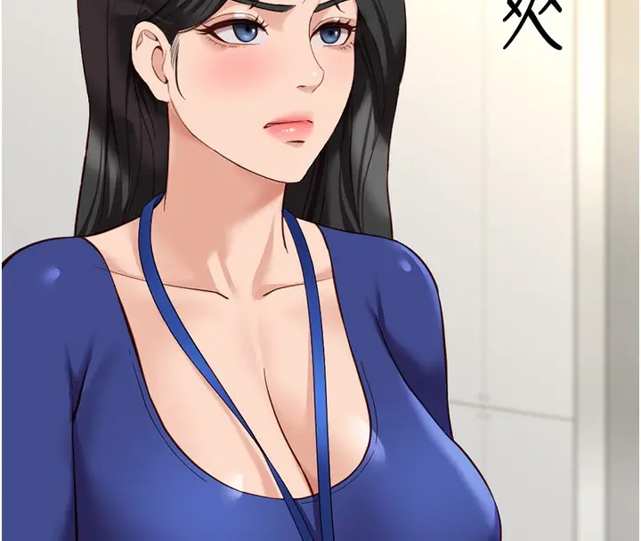 漫画《鲁蛇社畜的金手指》第22话第16张图