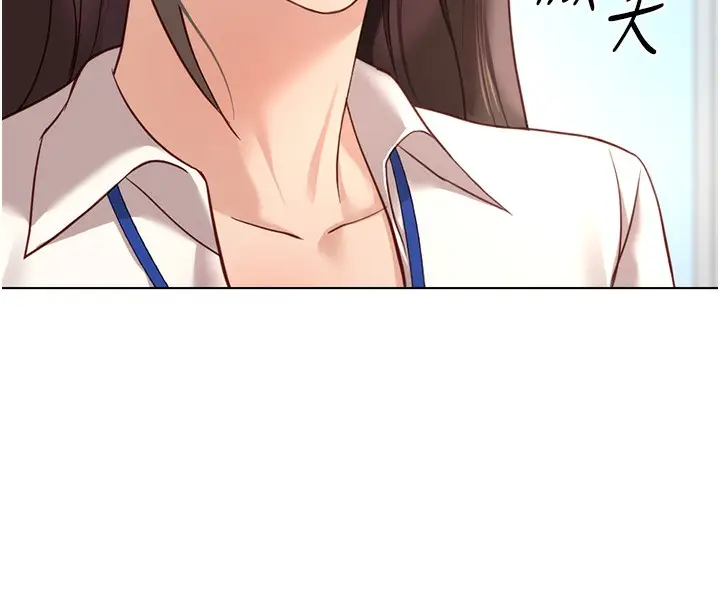 漫画《鲁蛇社畜的金手指》第22话第162张图