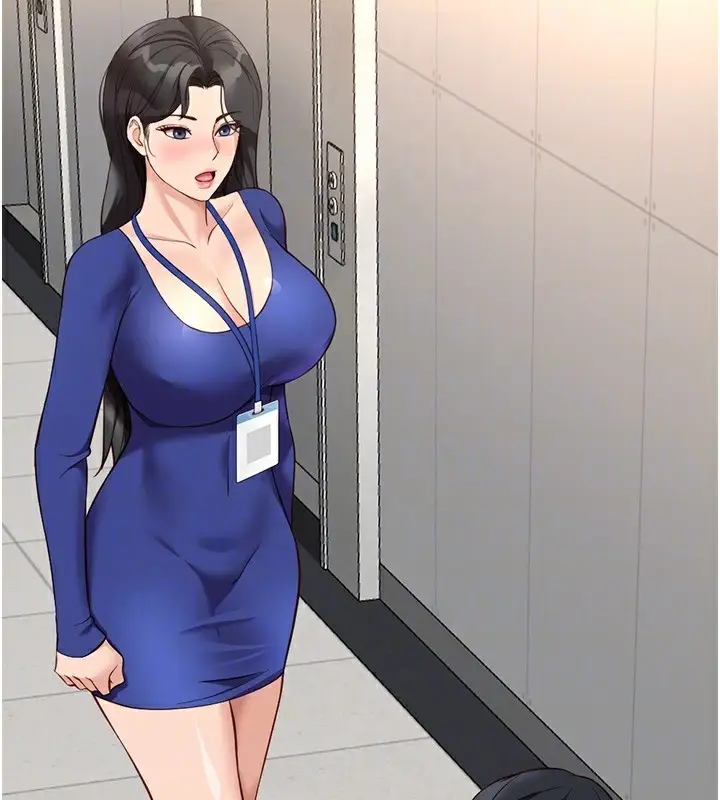 漫画《鲁蛇社畜的金手指》第22话第21张图