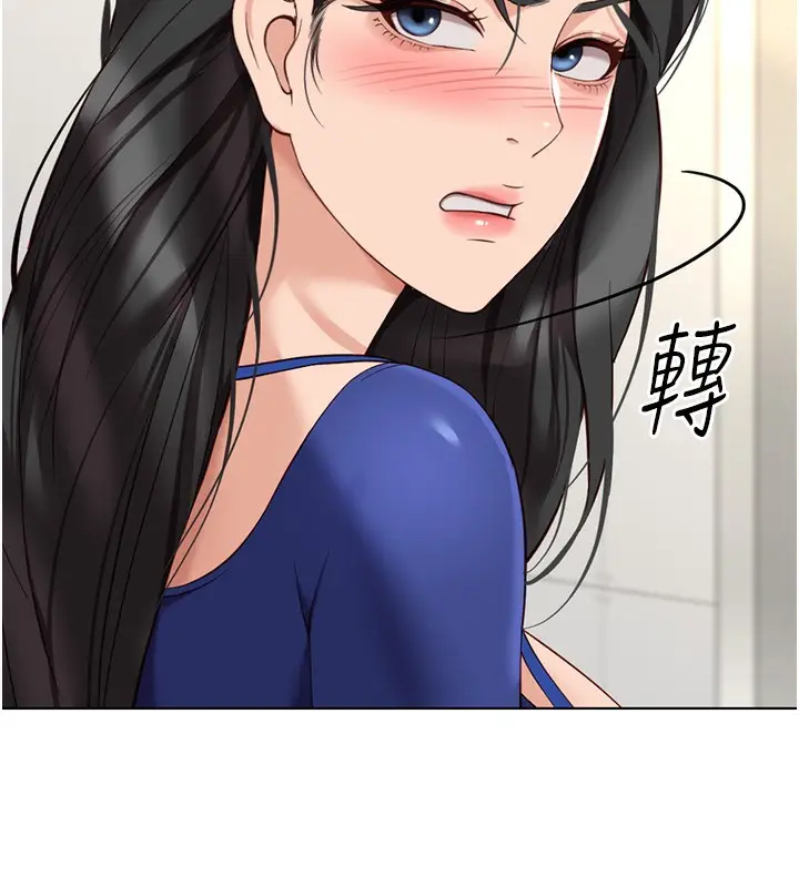 漫画《鲁蛇社畜的金手指》第22话第26张图