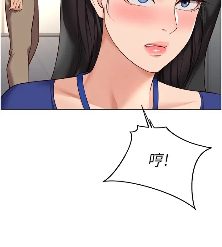 漫画《鲁蛇社畜的金手指》第22话第35张图