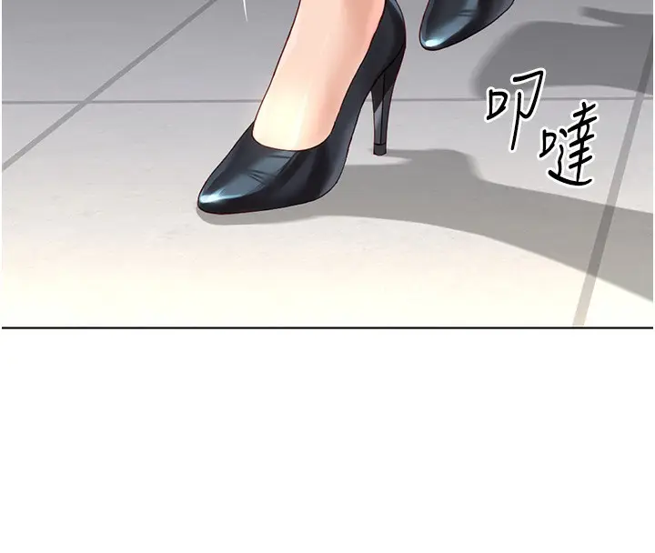 漫画《鲁蛇社畜的金手指》第22话第8张图