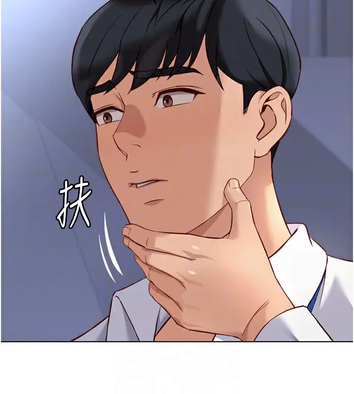 漫画《鲁蛇社畜的金手指》第23话第120张图