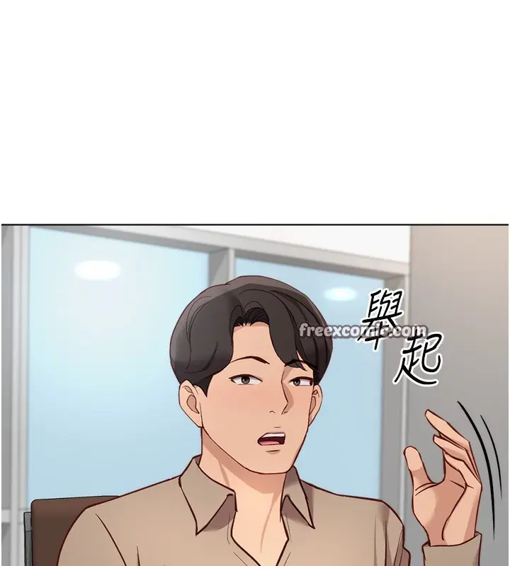 漫画《鲁蛇社畜的金手指》第23话第154张图