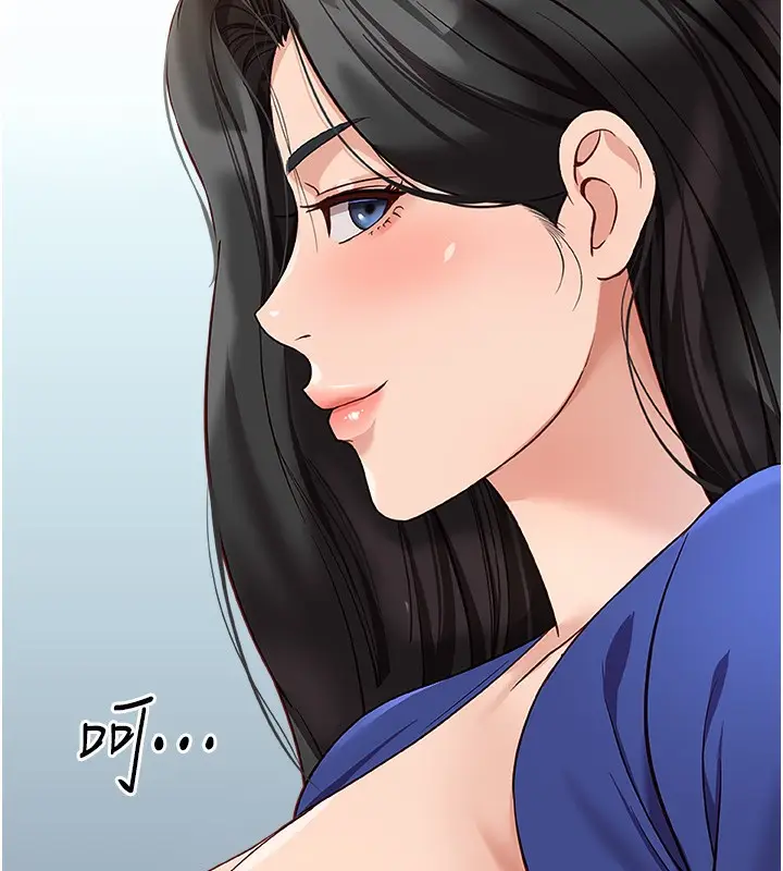 漫画《鲁蛇社畜的金手指》第23话第167张图
