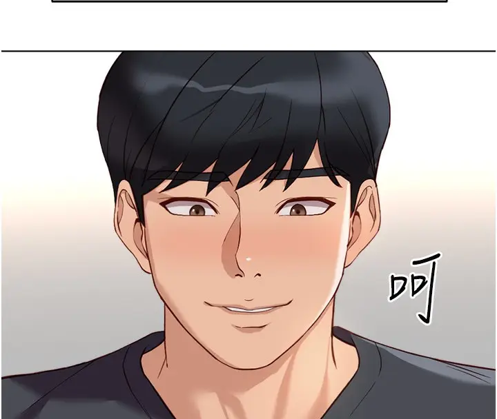 漫画《鲁蛇社畜的金手指》第23话第20张图