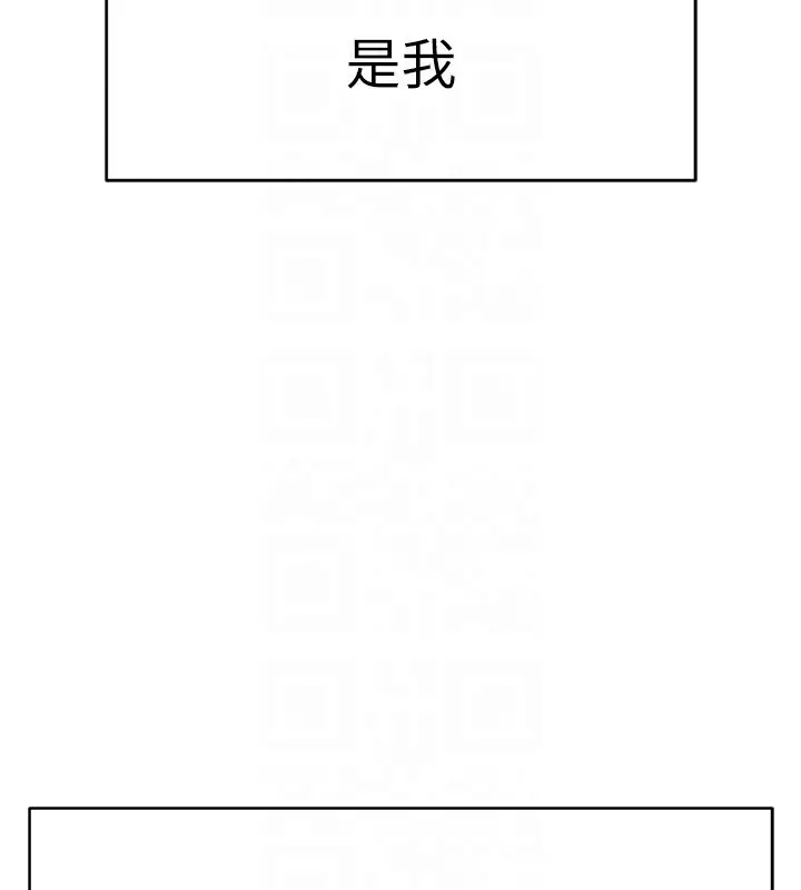 漫画《鲁蛇社畜的金手指》第23话第22张图