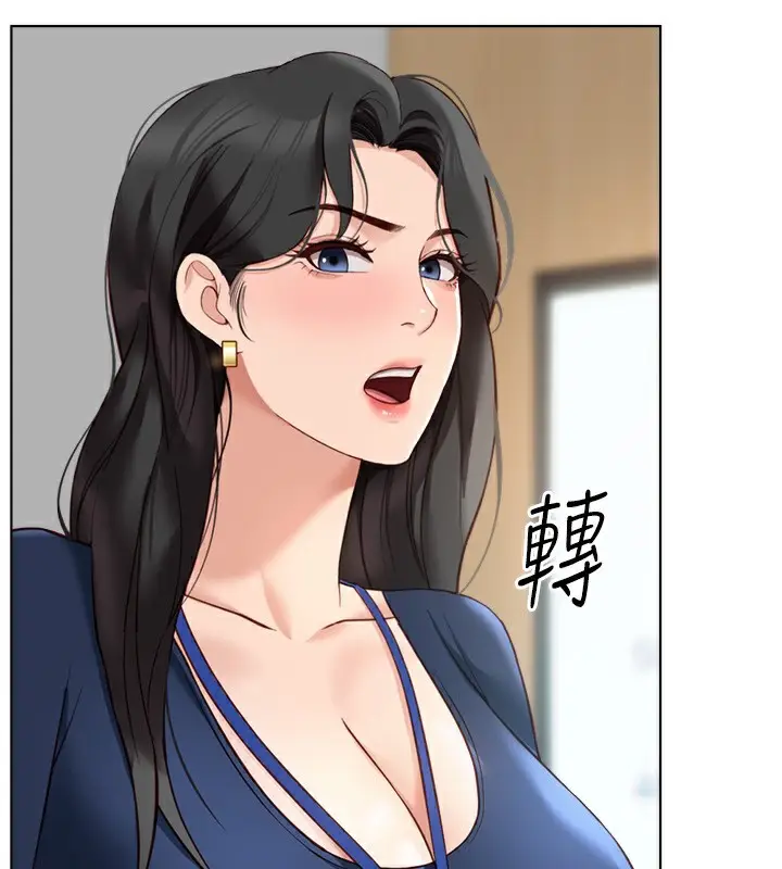 漫画《鲁蛇社畜的金手指》第23话第27张图