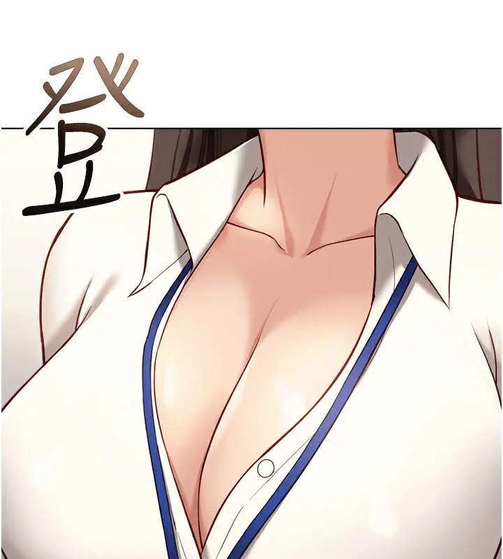 漫画《鲁蛇社畜的金手指》第23话第3张图