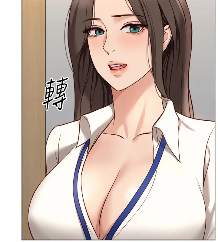 漫画《鲁蛇社畜的金手指》第23话第30张图