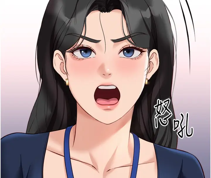 漫画《鲁蛇社畜的金手指》第23话第41张图