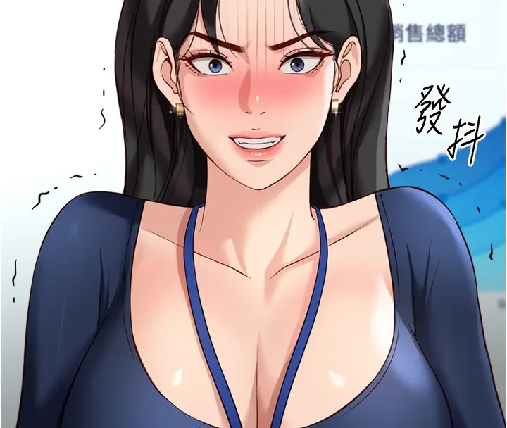 漫画《鲁蛇社畜的金手指》第23话第54张图