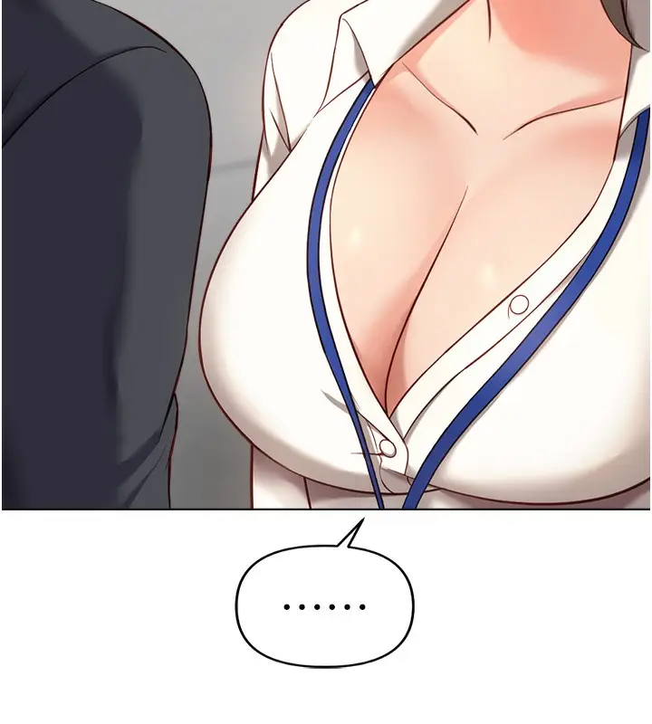 漫画《鲁蛇社畜的金手指》第23话第69张图